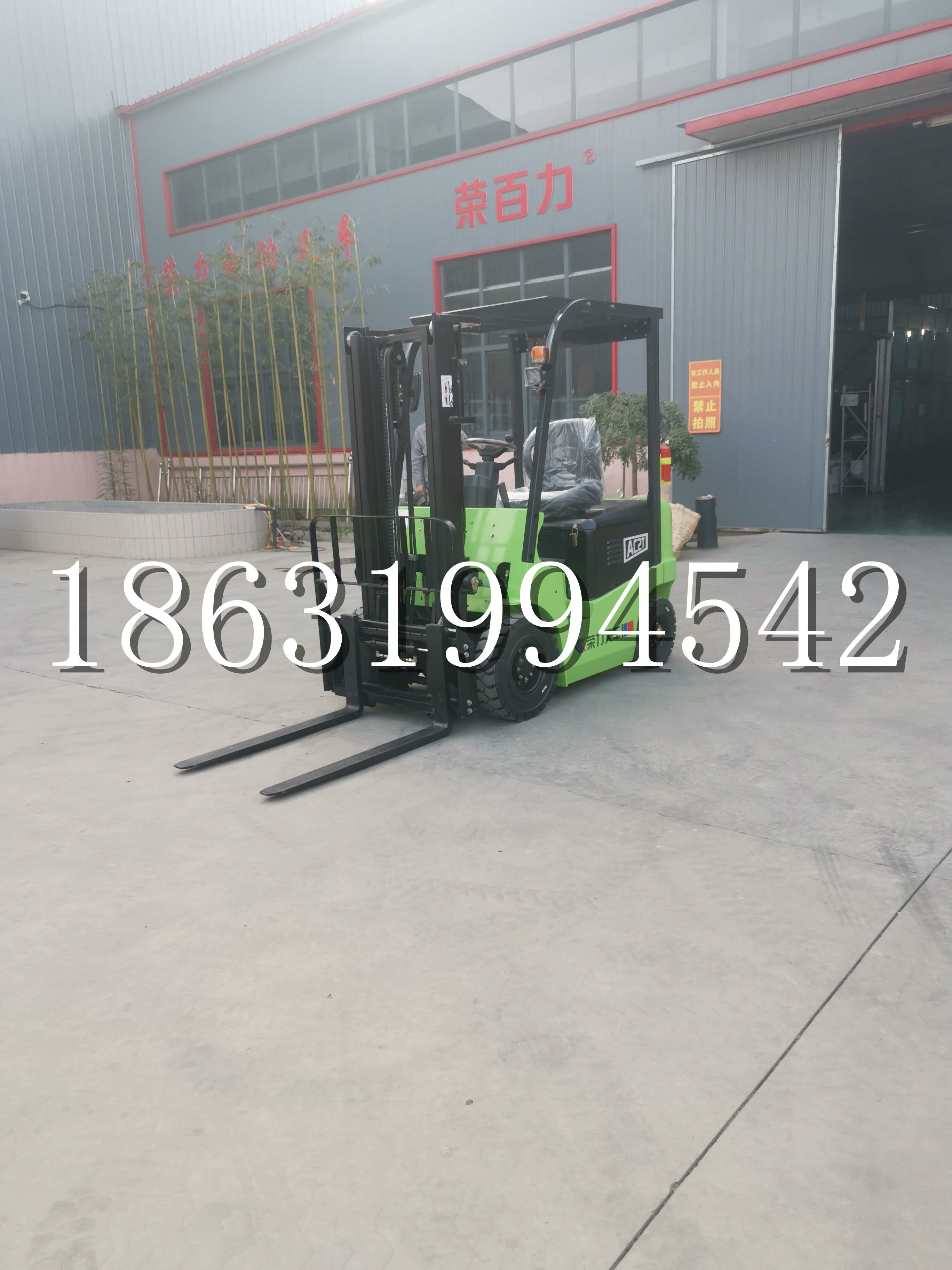 梅山乡优程2.5吨站驾式全电动液压搬运车3吨电动叉车锂电池托盘铲车地牛